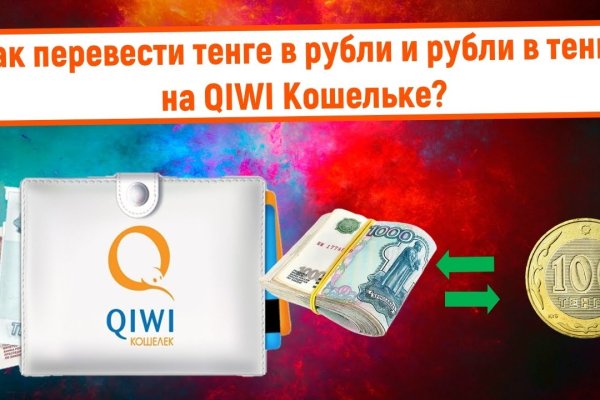 Кракен сайт магазин kraken clear com
