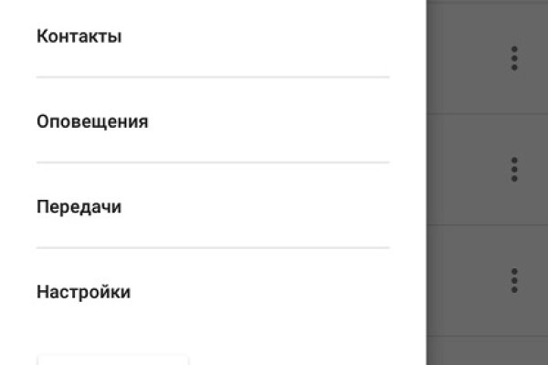 Кракен даркнет рабочая ссылка