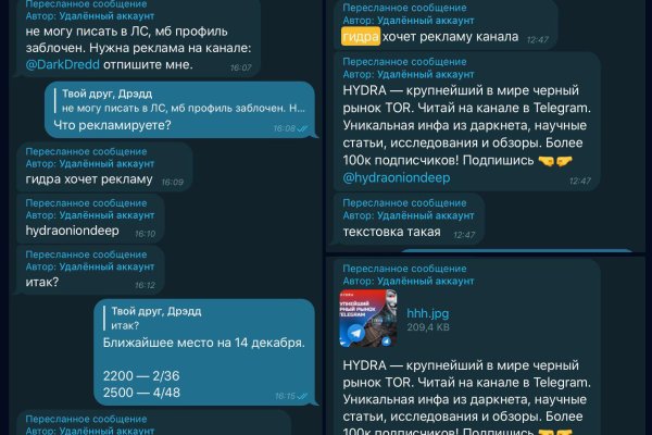 Кракен kr2connect co