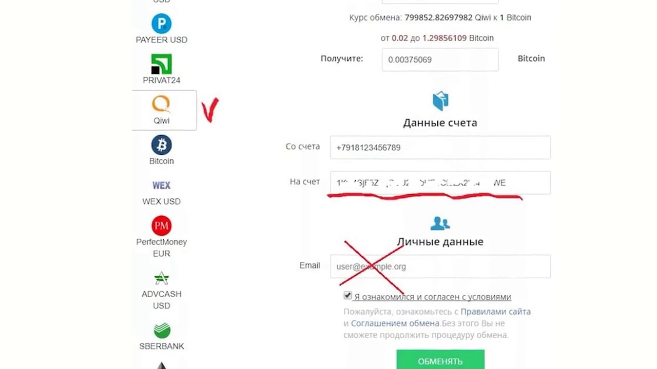 Кракен купить порошок