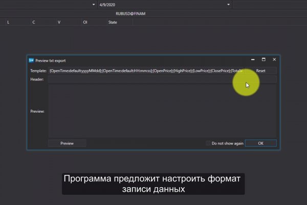 Как пополнять кракен тор